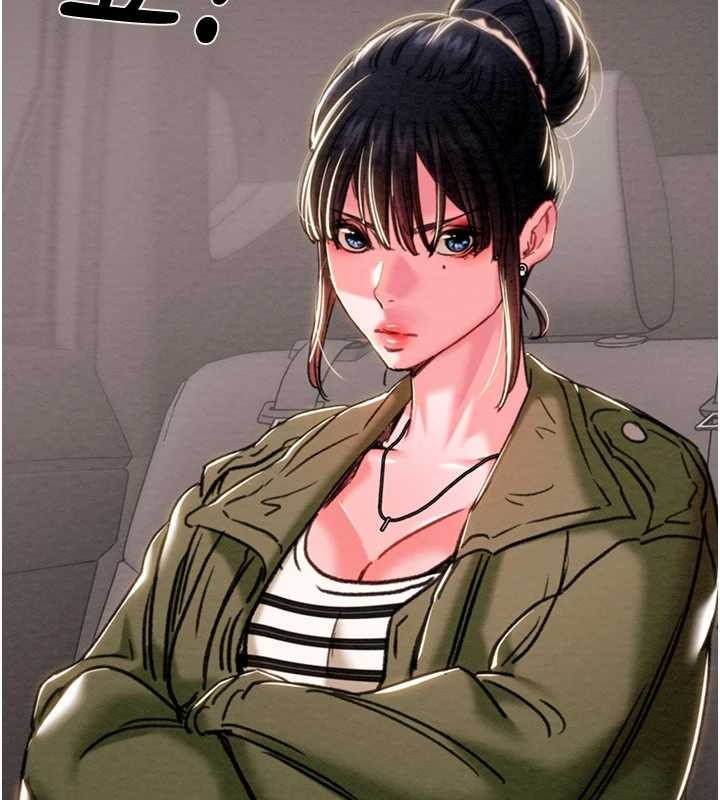 掠奪行動第82話-議員最能幹的女秘書