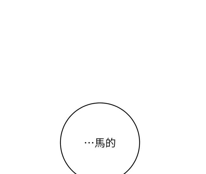 掠夺行动第82話-議員最能幹的女秘書