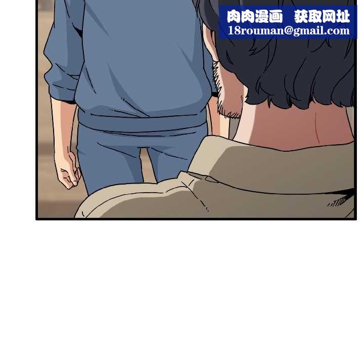 发小碰不得第95話