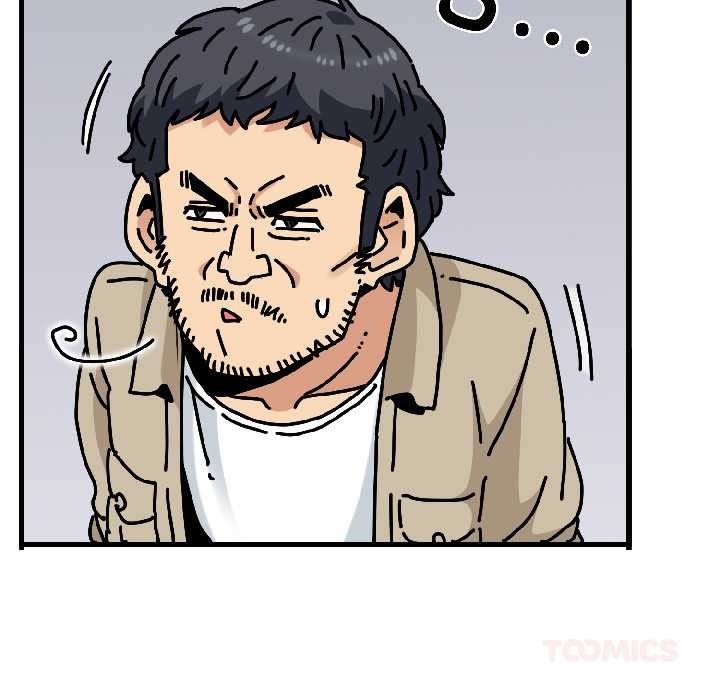 发小碰不得第95話