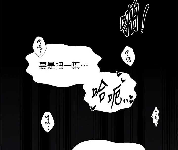 最強家丁第64話-娘和養子的秘密