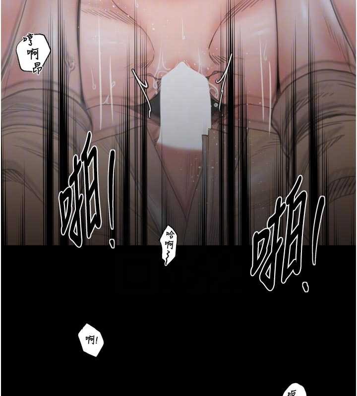 最強家丁第64話-娘和養子的秘密