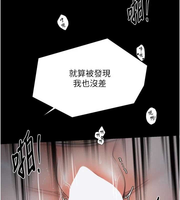 最强家丁第64話-娘和養子的秘密