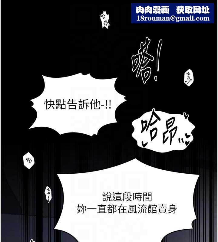 最強家丁第64話-娘和養子的秘密