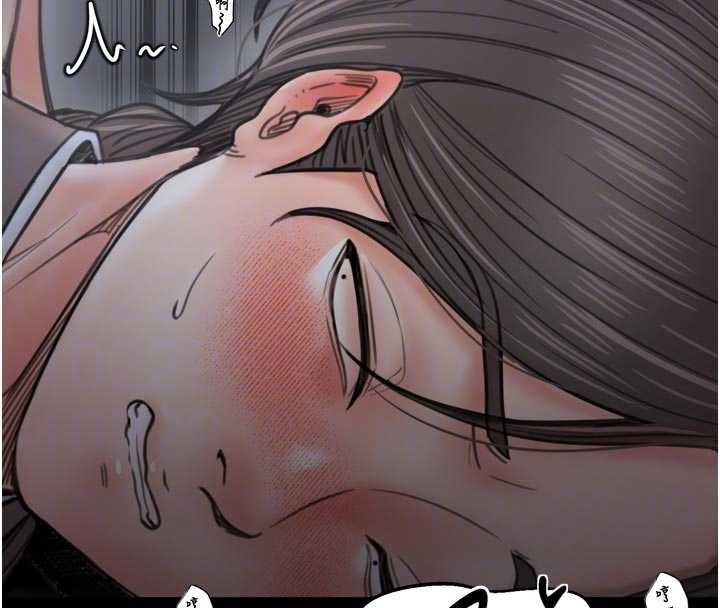 最強家丁第64話-娘和養子的秘密