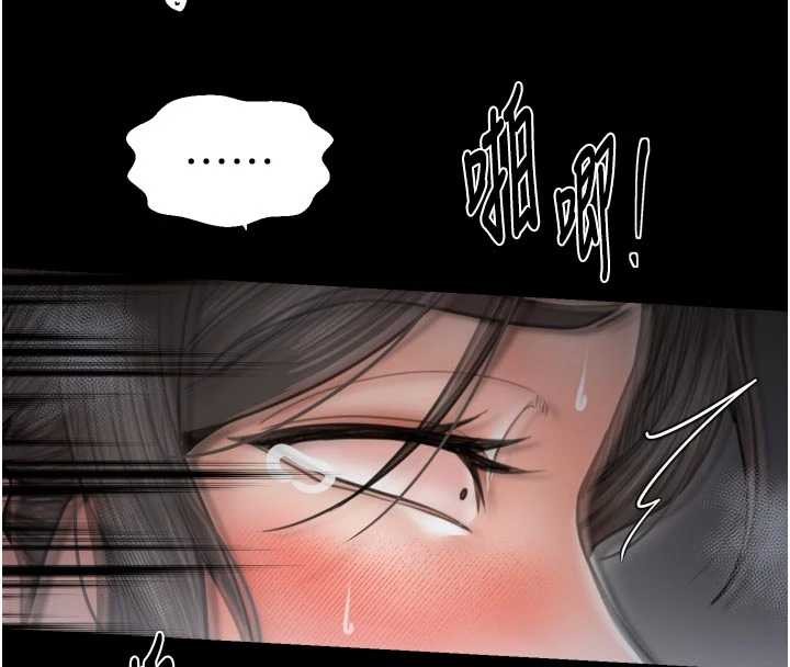 最強家丁第64話-娘和養子的秘密