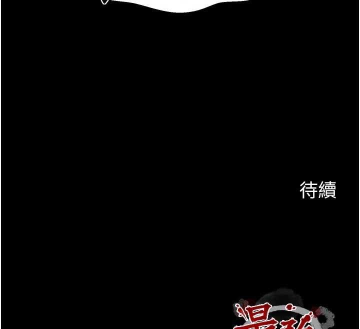 最强家丁第64話-娘和養子的秘密