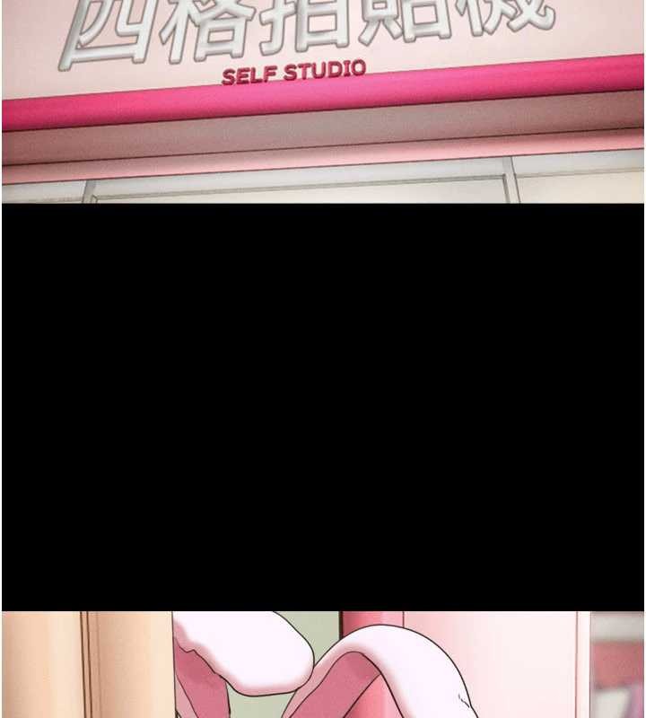 韶恩第76話-重演互換戲碼