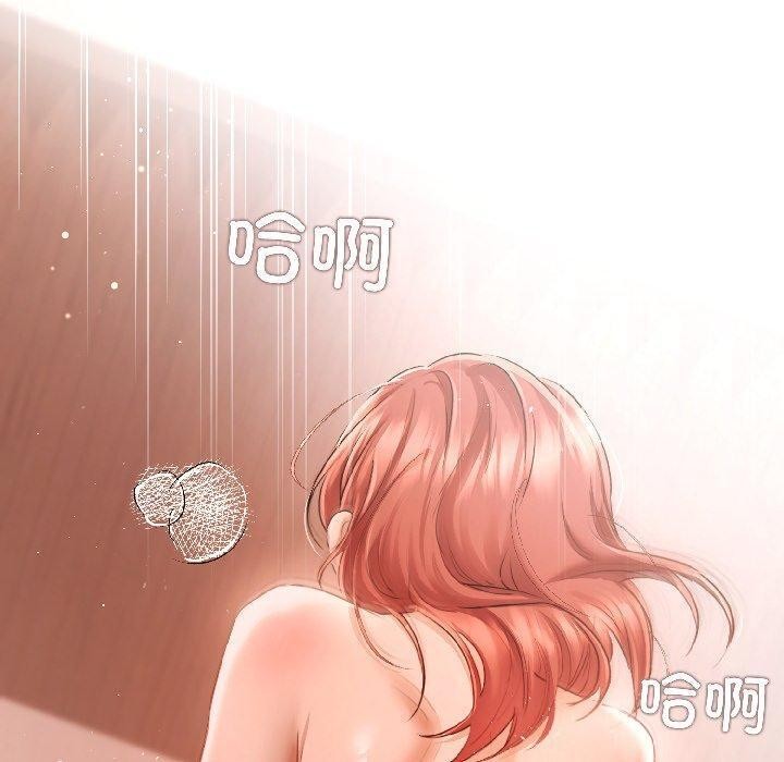 契约的代价第4話