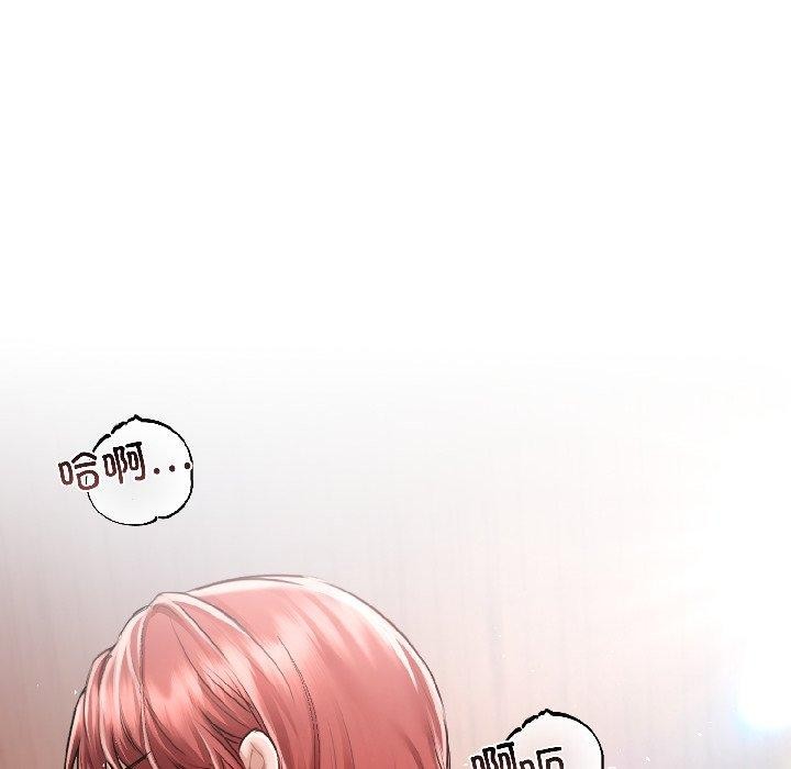 契約的代價第4話