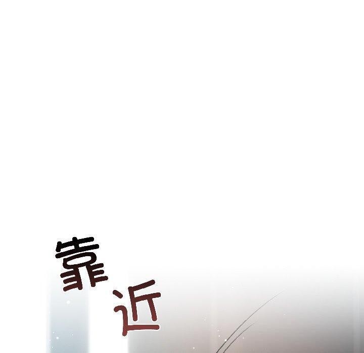 契约的代价第4話