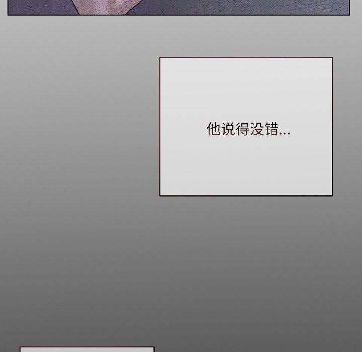 契約的代價第4話