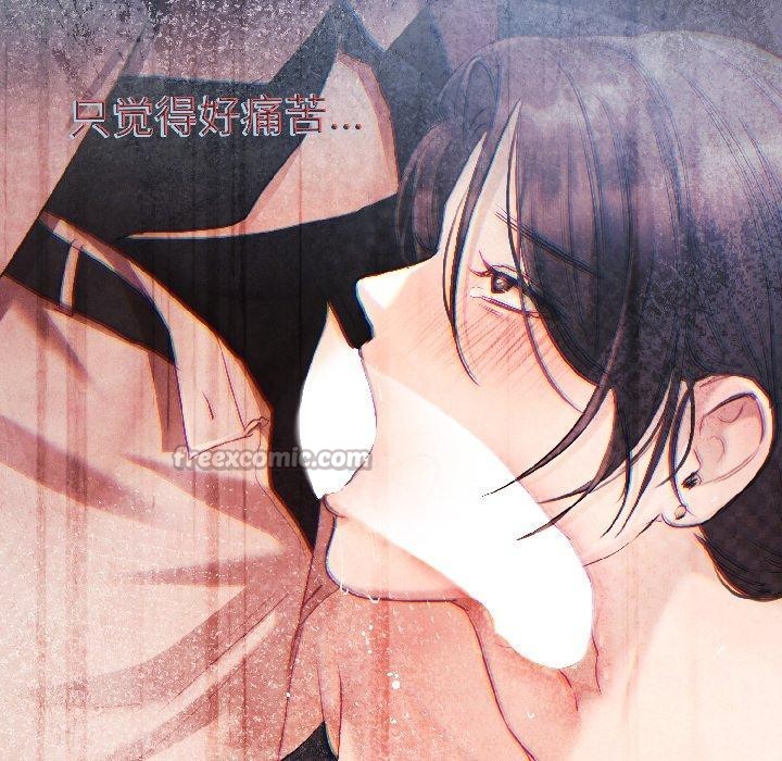 契約的代價第4話