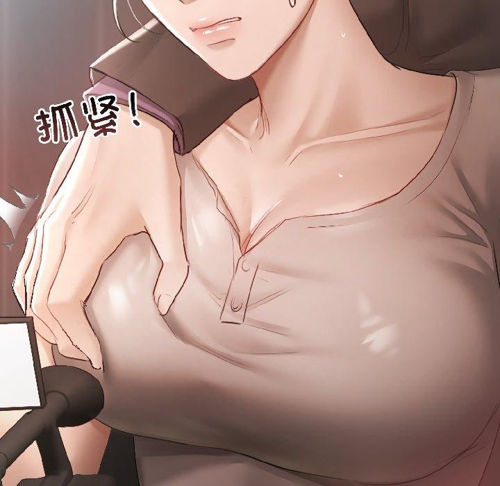 契约的代价第4話