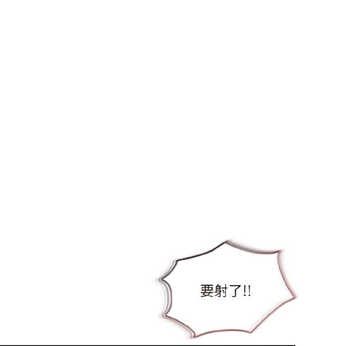 契约的代价第4話