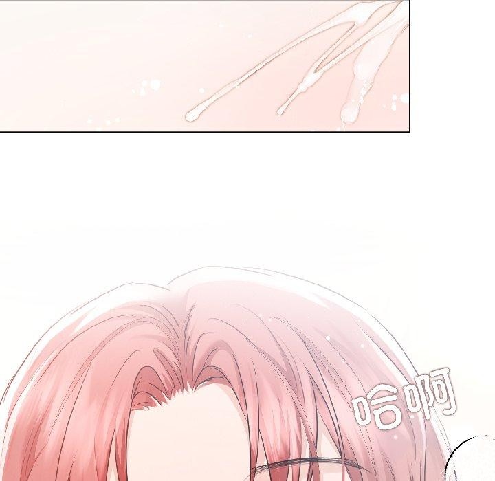 契約的代價第4話