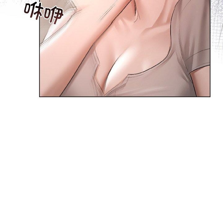 契约的代价第4話