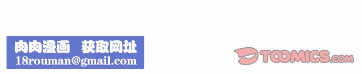 契约的代价第4話