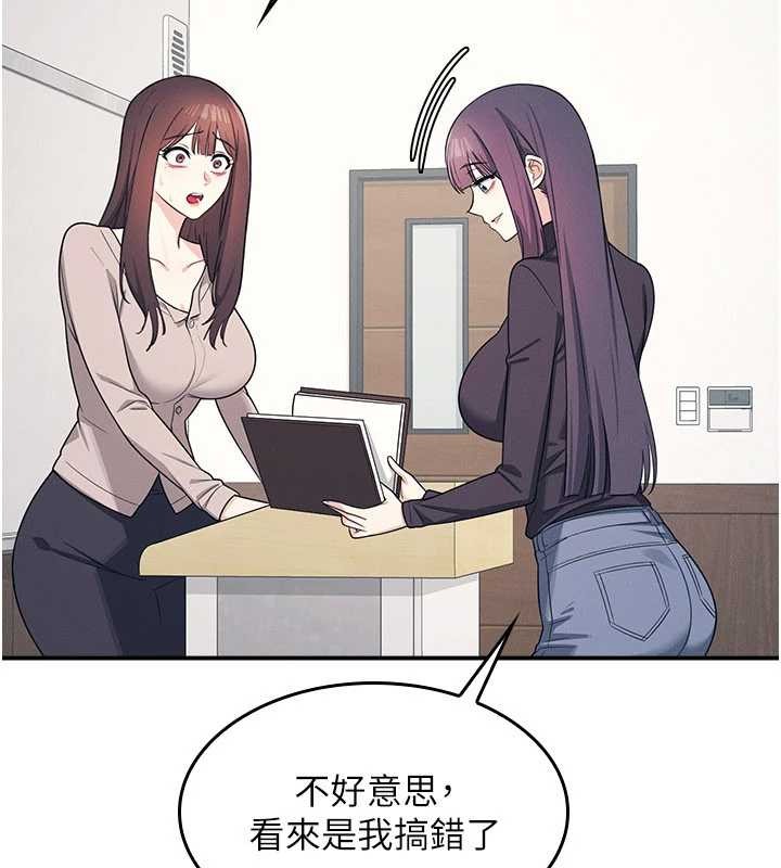 羞耻课堂第14話-決定成為補習班的肉便器