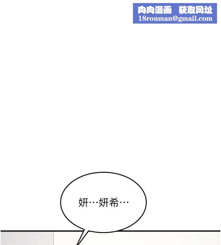 羞恥課堂第14話-決定成為補習班的肉便器