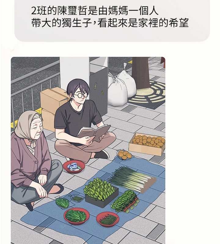 羞恥課堂第14話-決定成為補習班的肉便器