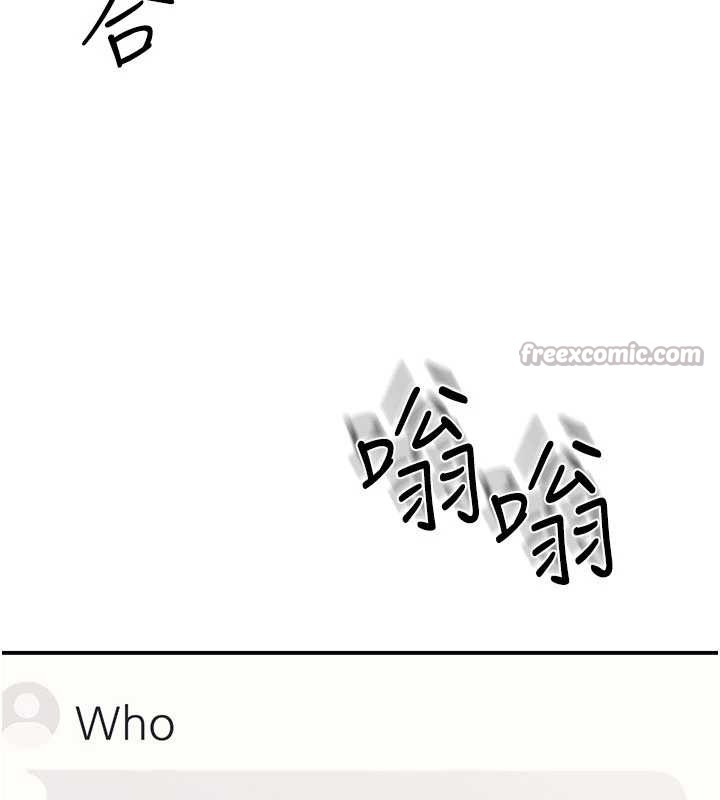 羞恥課堂第14話-決定成為補習班的肉便器