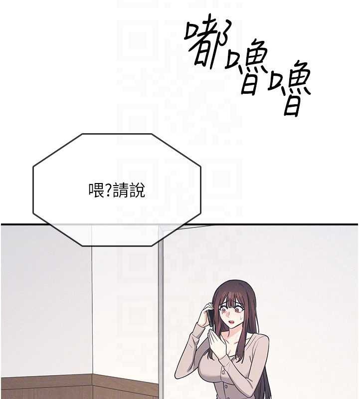 羞恥課堂第14話-決定成為補習班的肉便器