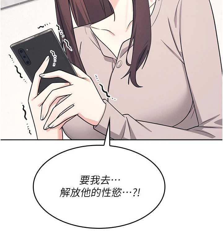 羞恥課堂第14話-決定成為補習班的肉便器