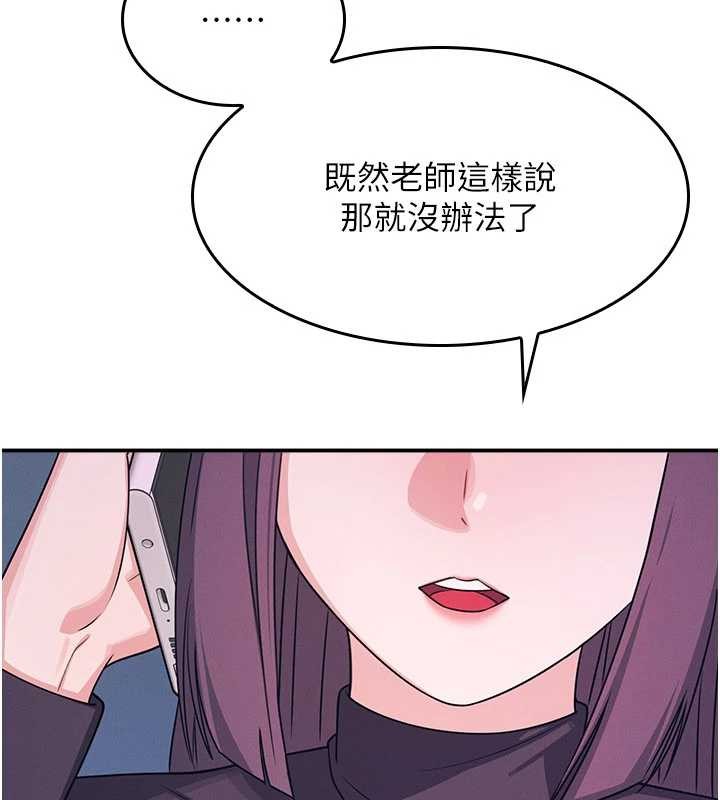 羞恥課堂第14話-決定成為補習班的肉便器