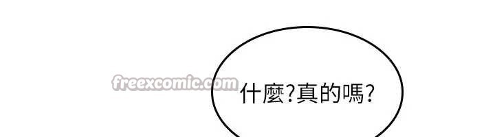 羞恥課堂第14話-決定成為補習班的肉便器