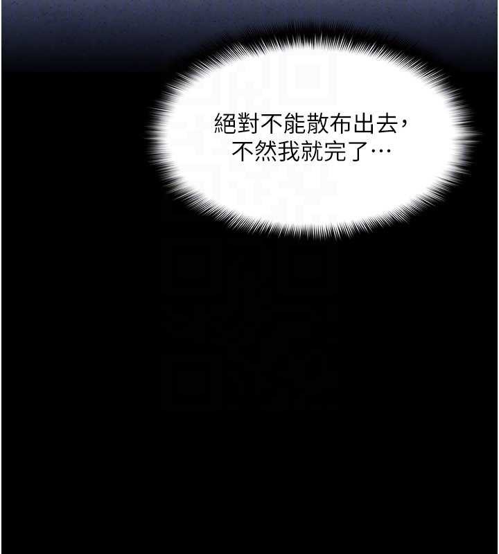 羞恥課堂第14話-決定成為補習班的肉便器