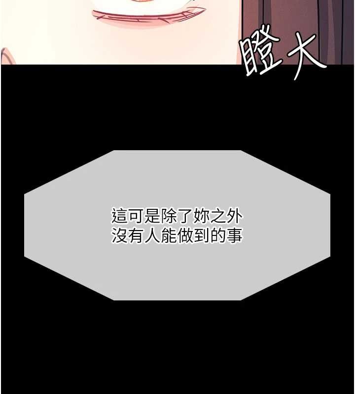 羞恥課堂第14話-決定成為補習班的肉便器