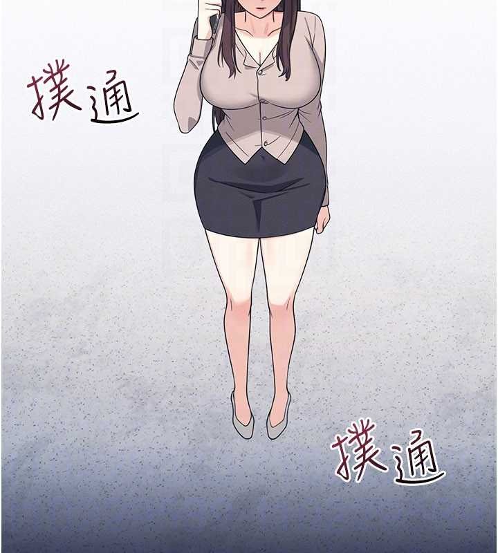 羞恥課堂第14話-決定成為補習班的肉便器