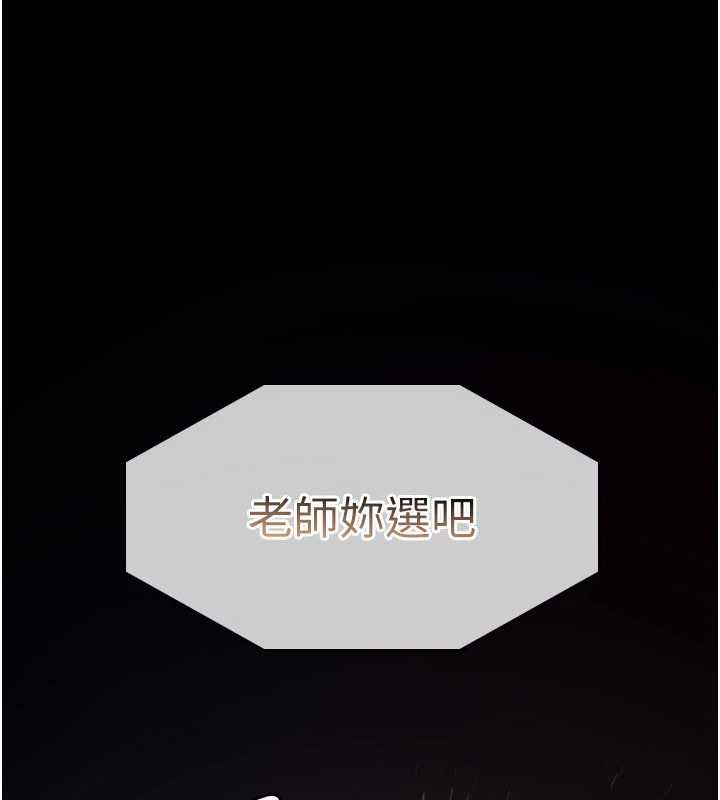 羞恥課堂第14話-決定成為補習班的肉便器