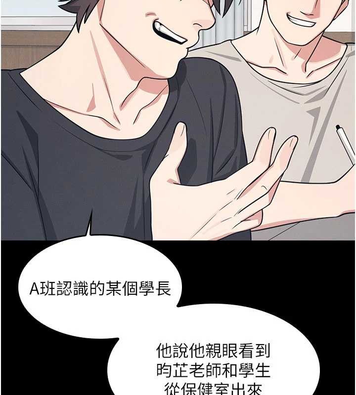 羞恥課堂第14話-決定成為補習班的肉便器