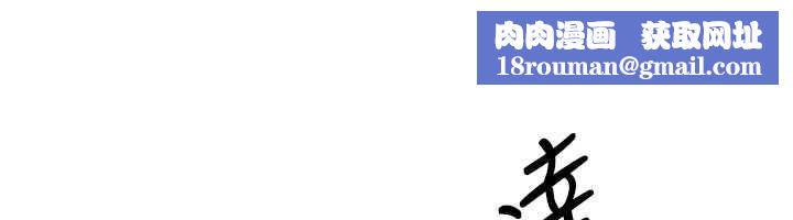 羞恥課堂第14話-決定成為補習班的肉便器