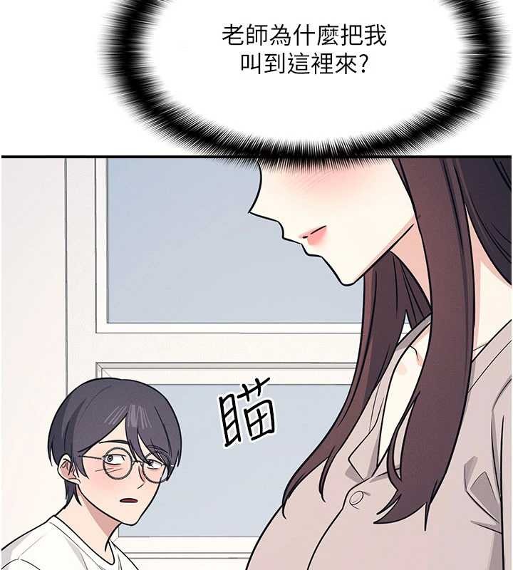 羞恥課堂第14話-決定成為補習班的肉便器