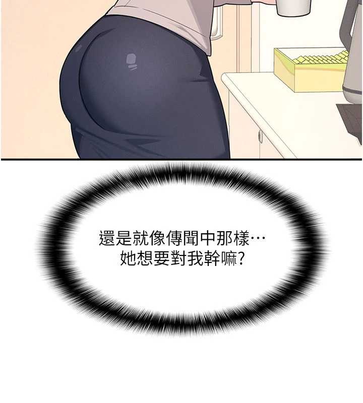 羞恥課堂第14話-決定成為補習班的肉便器