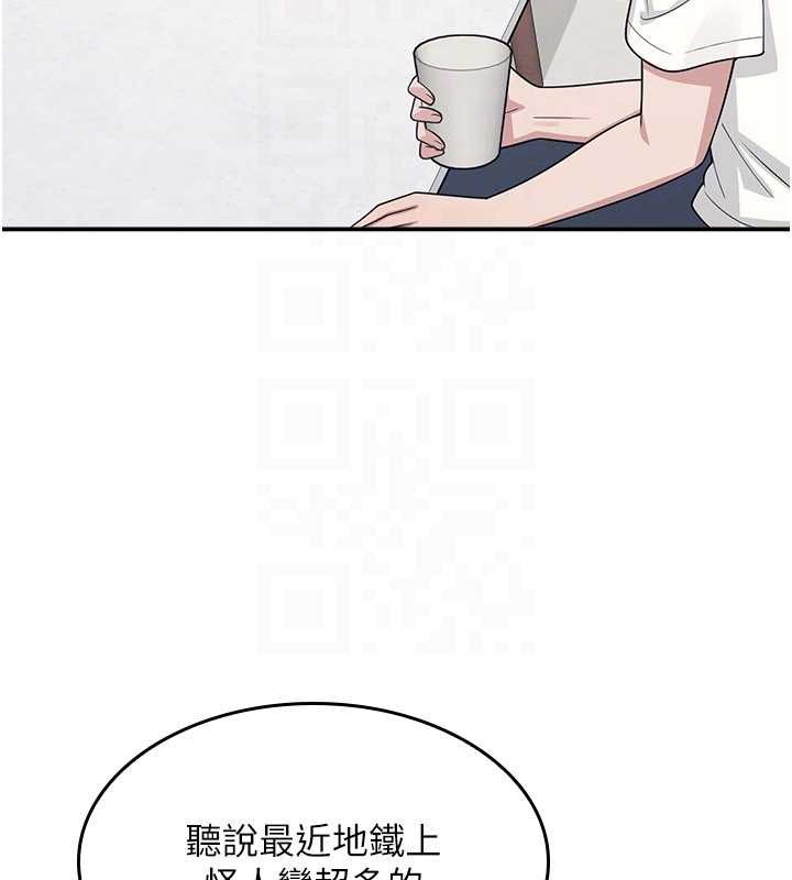 羞恥課堂第14話-決定成為補習班的肉便器