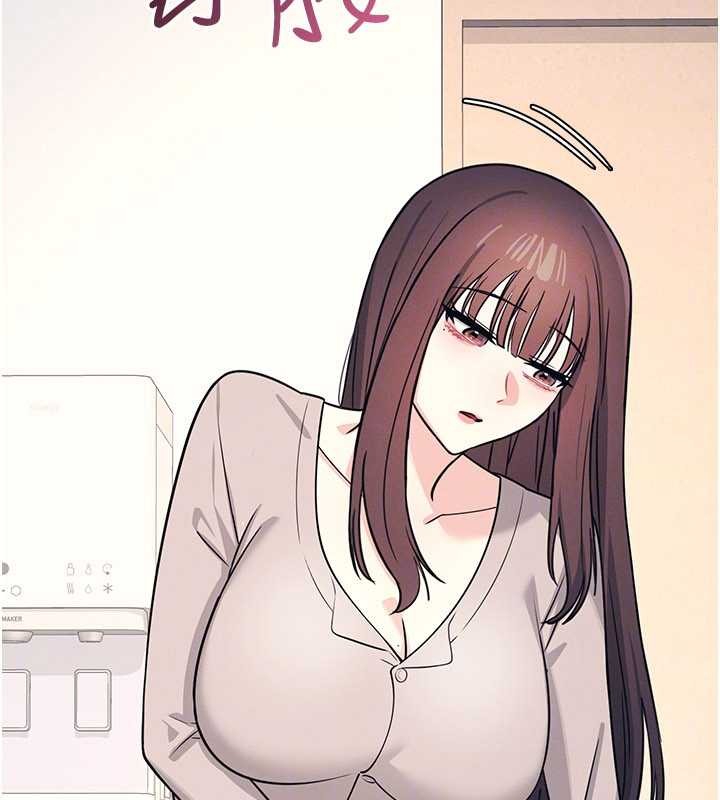 羞恥課堂第14話-決定成為補習班的肉便器