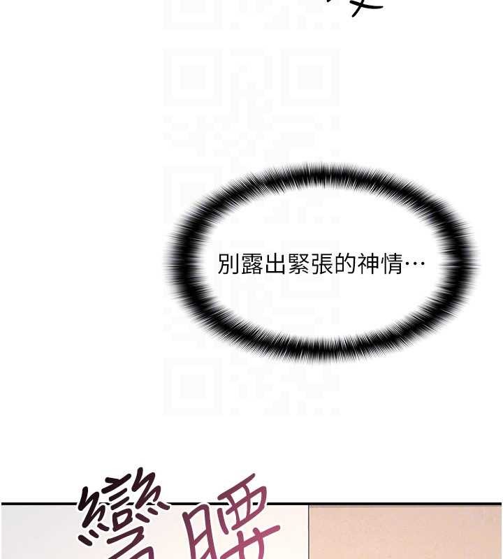 羞恥課堂第14話-決定成為補習班的肉便器