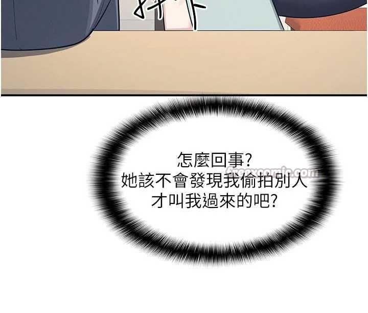 羞耻课堂第14話-決定成為補習班的肉便器