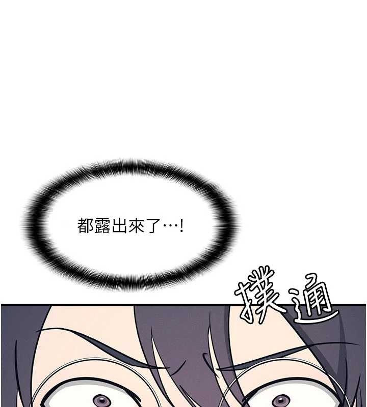 羞耻课堂第14話-決定成為補習班的肉便器