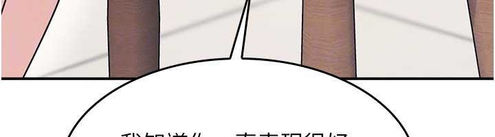 羞恥課堂第14話-決定成為補習班的肉便器