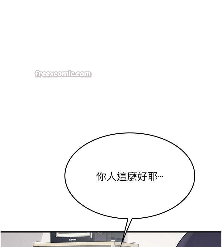 羞恥課堂第14話-決定成為補習班的肉便器