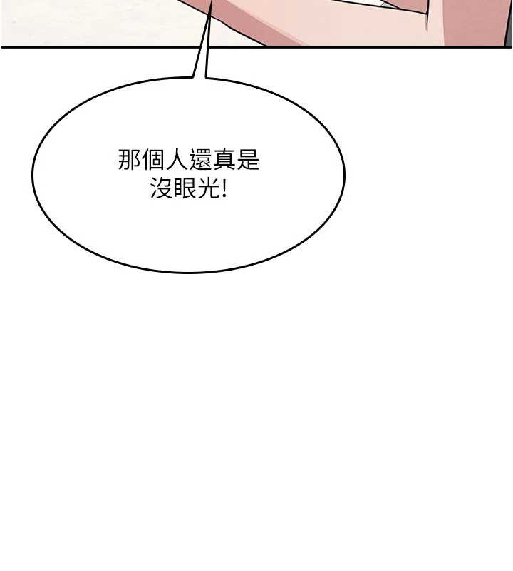 羞恥課堂第14話-決定成為補習班的肉便器