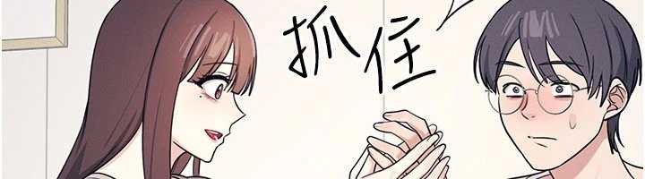 羞恥課堂第14話-決定成為補習班的肉便器