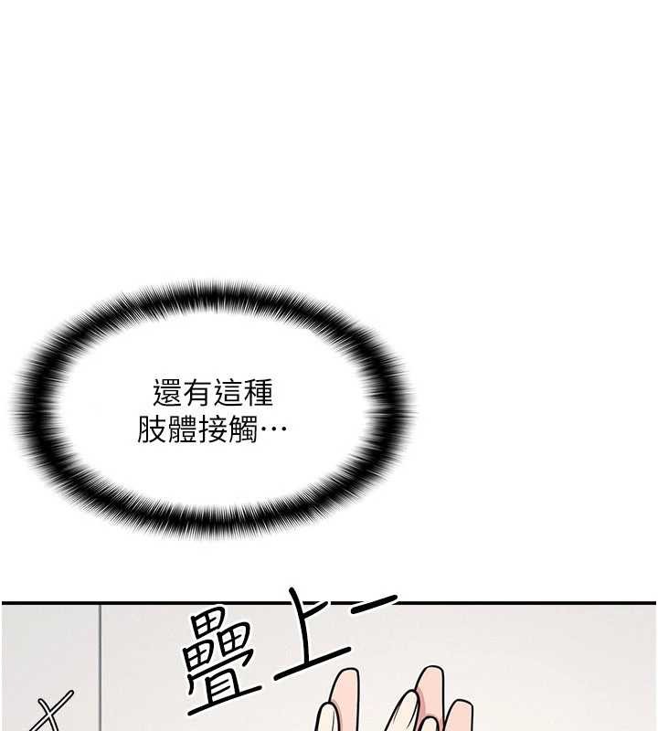 羞耻课堂第14話-決定成為補習班的肉便器