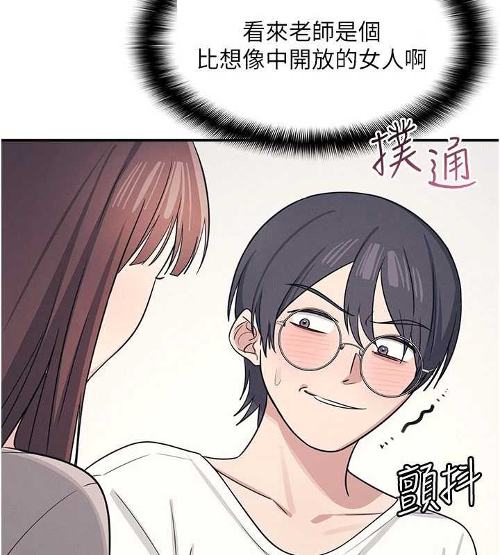 羞恥課堂第14話-決定成為補習班的肉便器