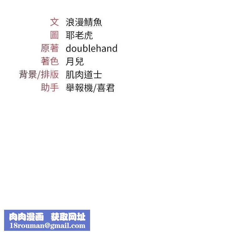 羞恥課堂第14話-決定成為補習班的肉便器